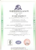 iso14001֤Ƕ٣֤Чڼꣿ֤ʱ䣿