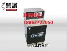 纸 ZYHC-100