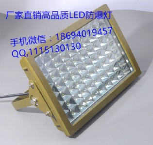 վ80Wվledƣ80W᷿led