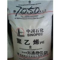 LLDPE  DFDC-7050
