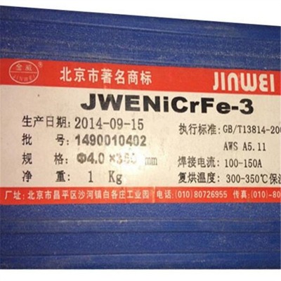jweni-1