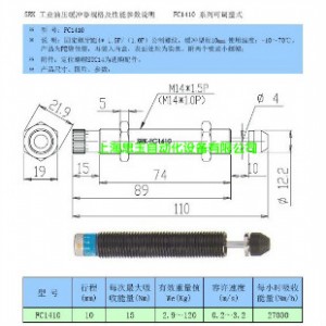 Һѹ M14*1.5 AD1410